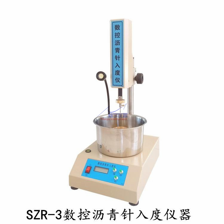 szr 沥青针入度测定试验仪 材料经蒸馏或乳化后的残留物