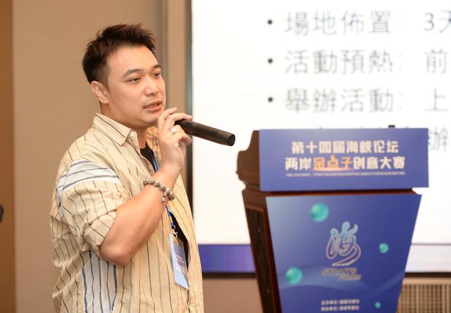 台青苏恒获得金点子创意大赛一等奖