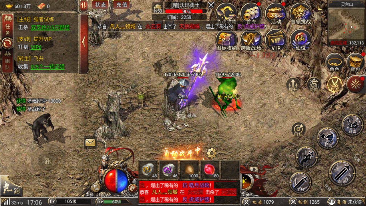 黑暗光年折扣平台道纹:黑暗光年道纹结晶,合成各种道纹