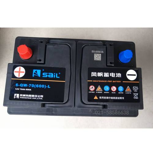 6-qw-70(720)启停电瓶