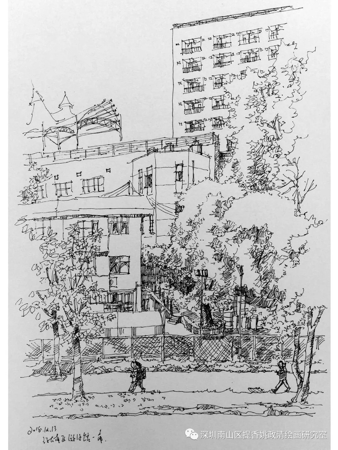 在深圳大学的建筑园林写生钢笔画