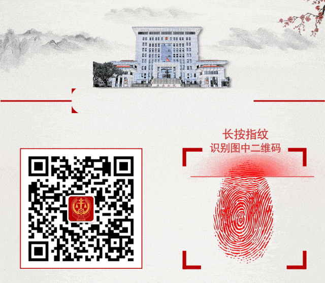 喜報丨詔安法院一案例入選漳州法院民生司法“城鄉惠”典型案例-有駕