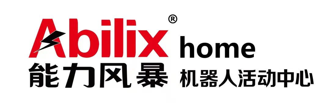 「2021孕婴童博览会」能力风暴机器人在61号展位等您