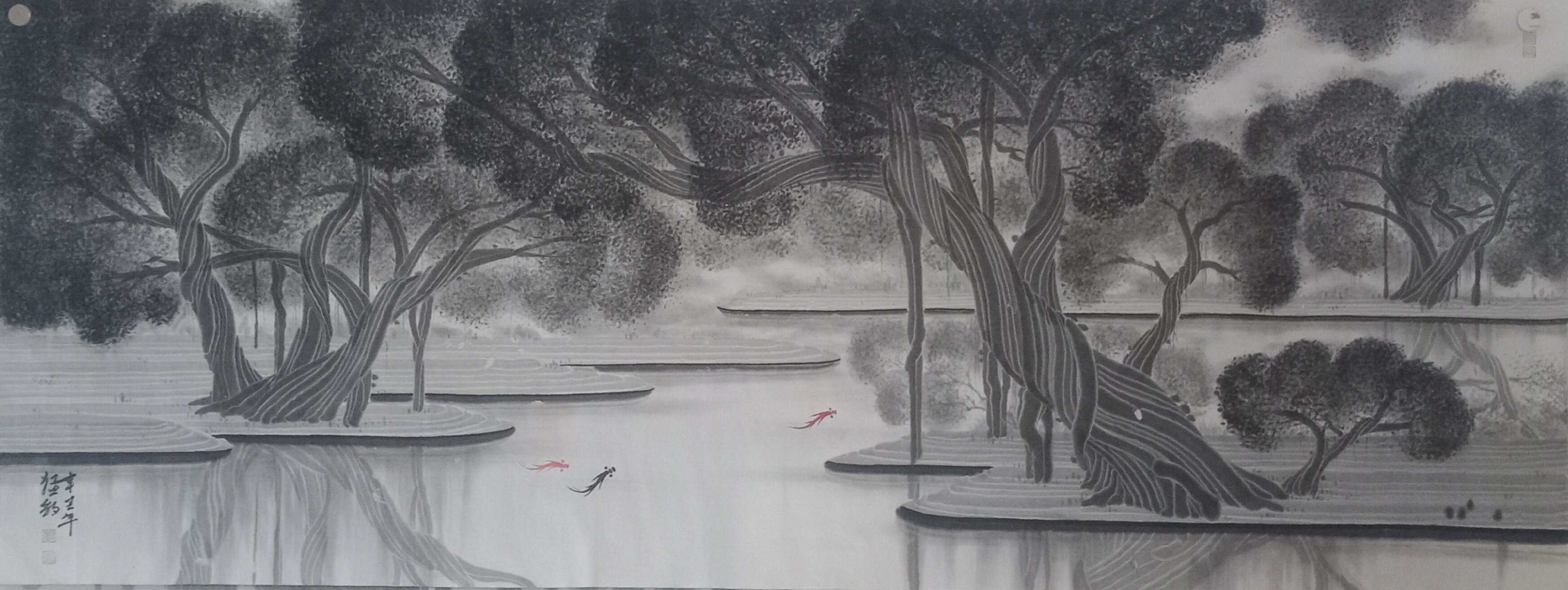 刘猛豹中国美术家协会会员