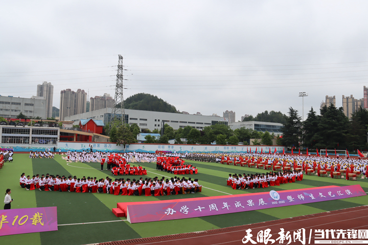 贵州交通技师学院大专图片