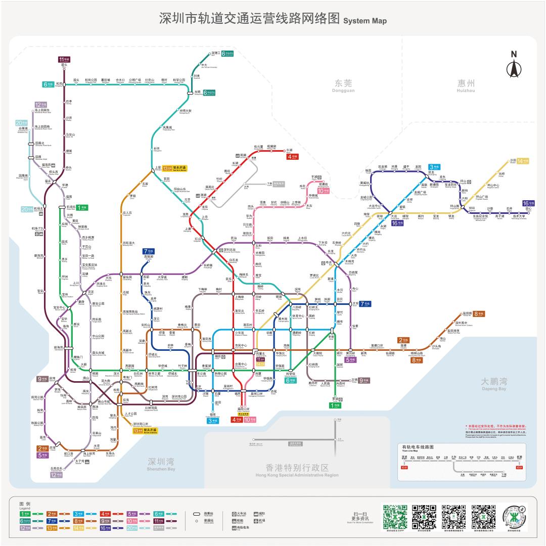 深圳地铁三号线东延线图片