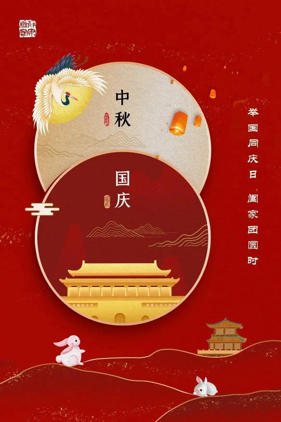 上海市静安区人民检察院祝大家双节快乐!