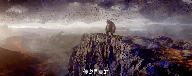 《哥斯拉大战金刚》神秘地心世界首度曝光!