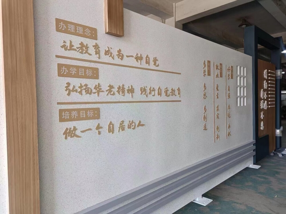 学校导视系统标识牌展示校园环境精神文化