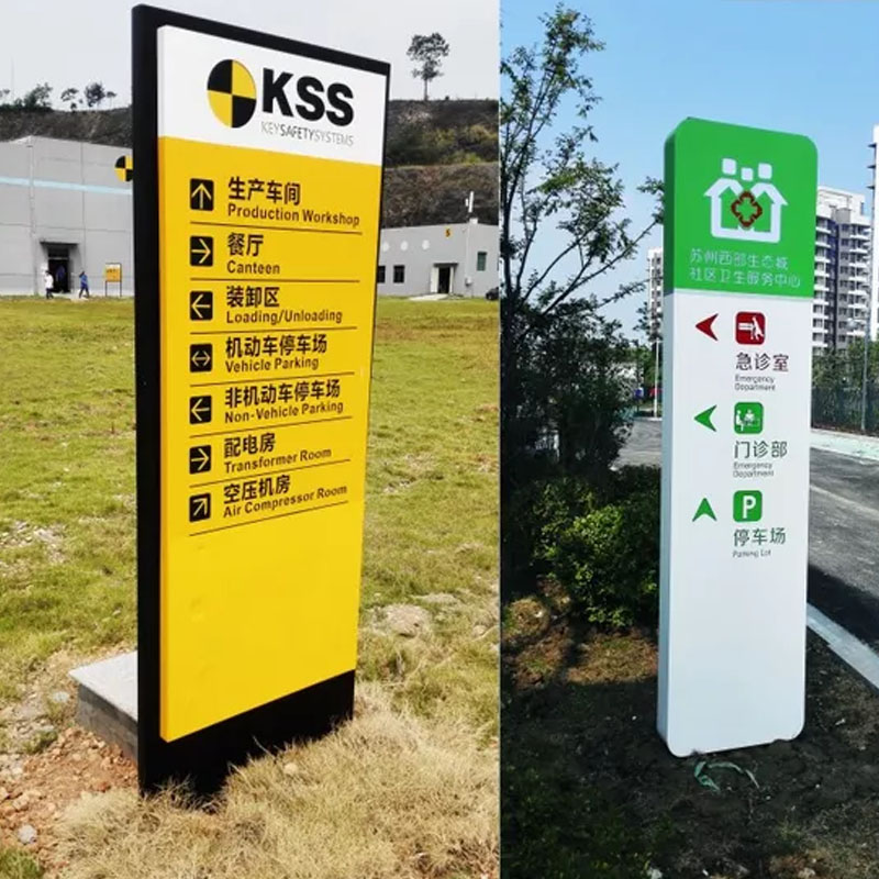 景区大型落地精神堡垒停车场指示牌立式导向牌户外道路标识卫生间