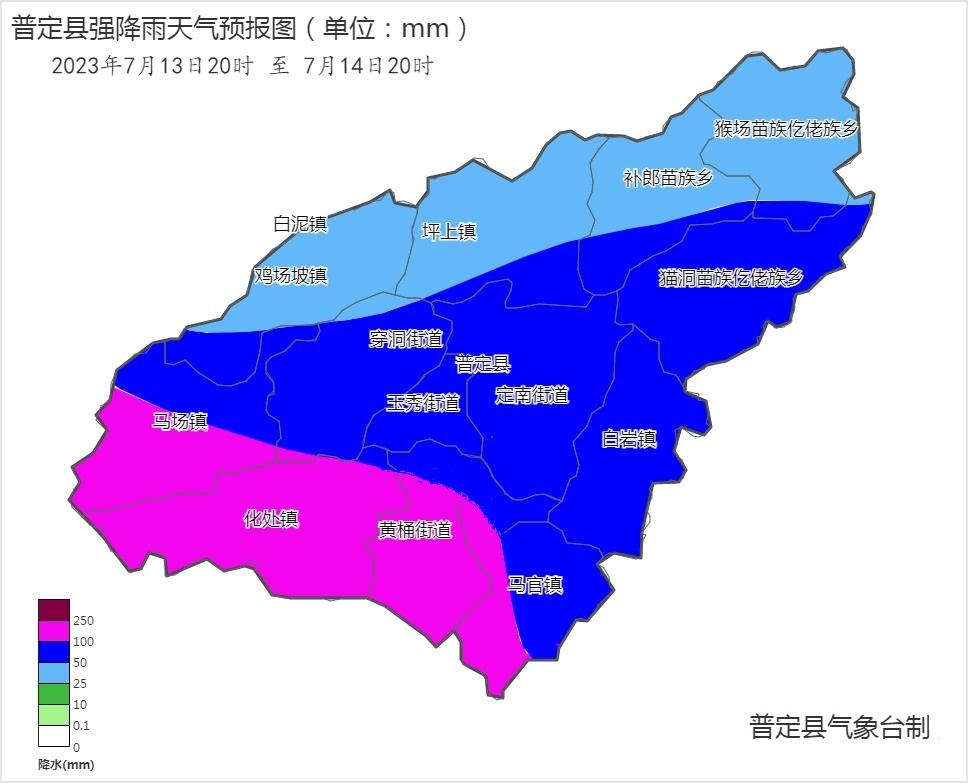 【温馨提示▲普定天气预报▲暑期这些防溺水知识要牢记!