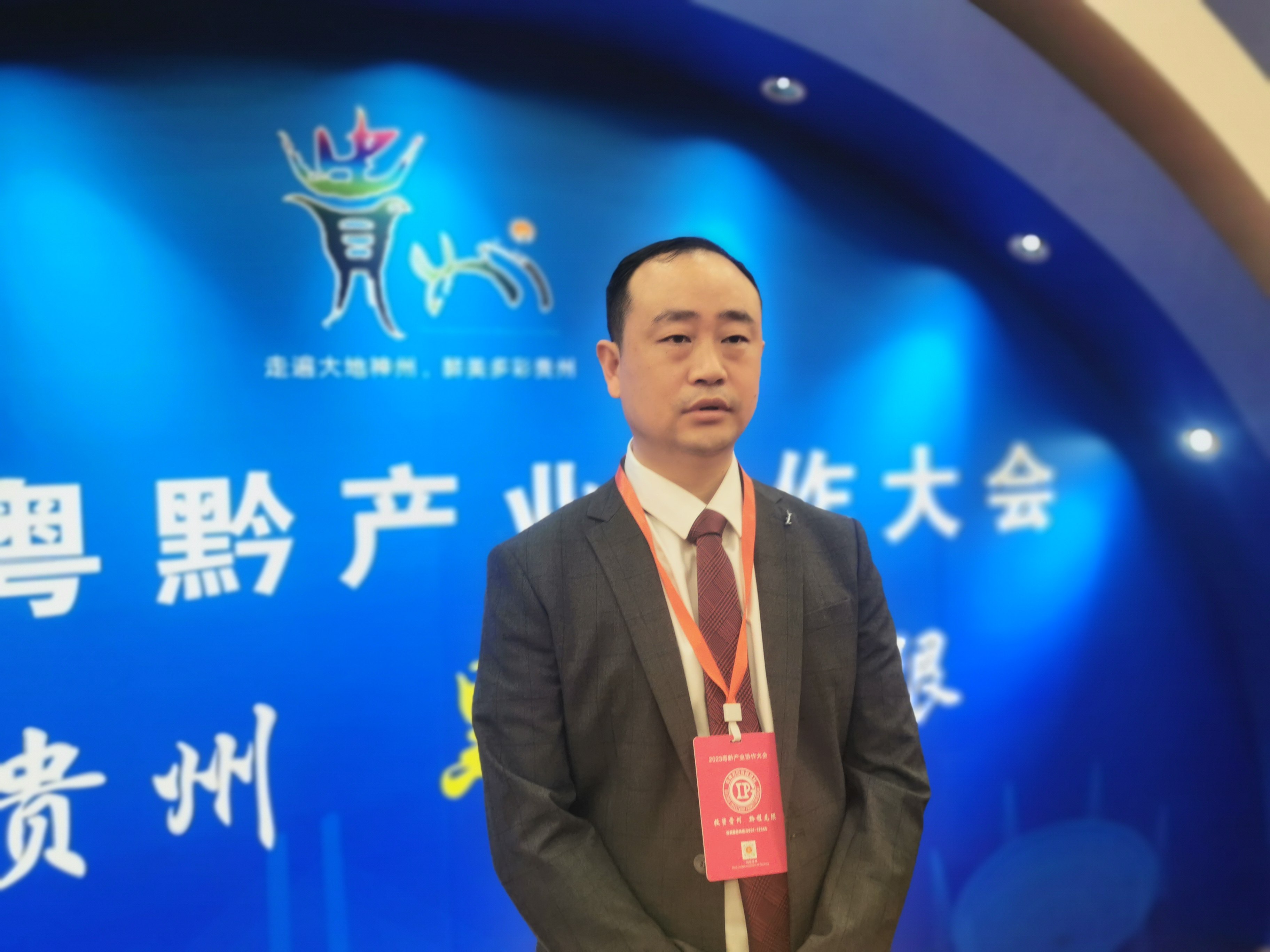 广州博士研生物技术公司董事长陈国松:产业协作,助力黔货出山