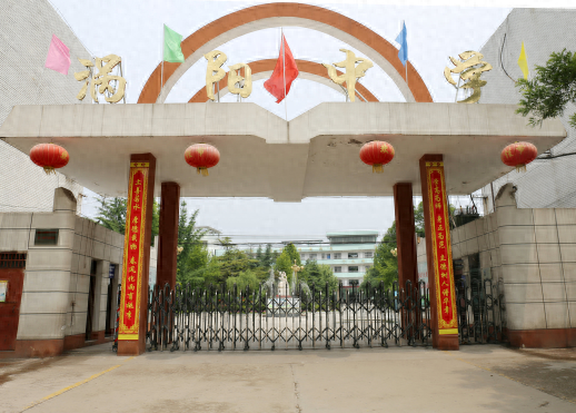 肩负集团办学使命 智谋合力育人愿景