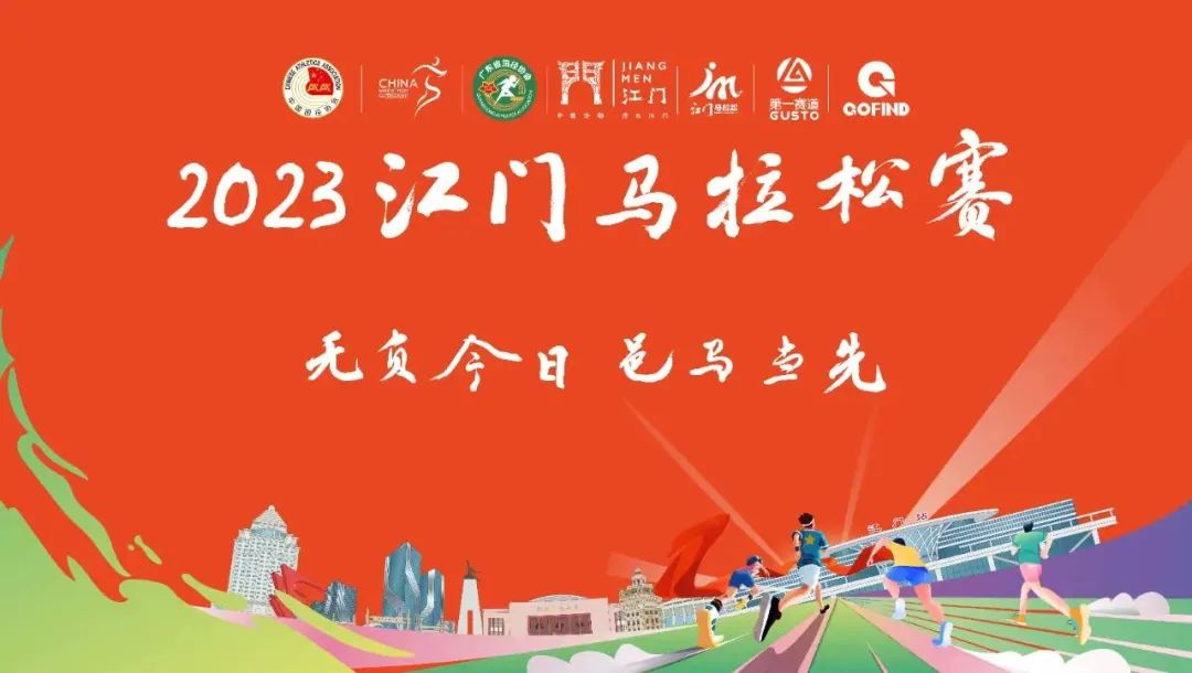 12月17日奔跑於邑馬賽道上眼前有美景心中有歡喜