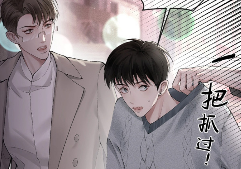 《针锋对决》原炀彭放去酒吧,撞破顾总的秘密,从此成都没了1!