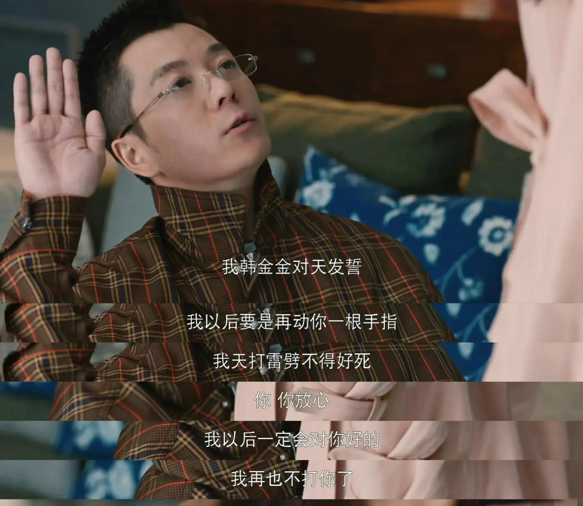 王栎鑫新剧《小满生活》首演家暴男!演技炸裂,这剧熬夜也要追!