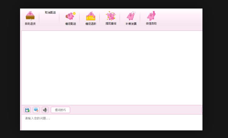 唯品会微信授权怎么解除不了绑定 唯品会微信授权怎么解除不了绑定