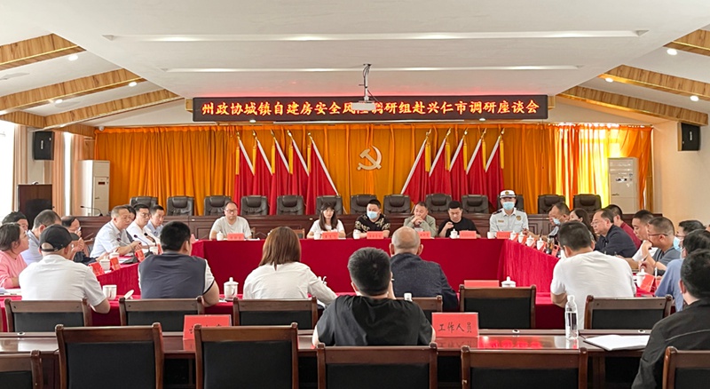 李如晴率队到兴仁市调研城镇自建房安全风险工作(图)