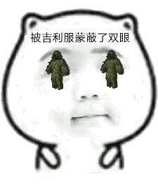 微信爆笑恶搞小猴子拔鸡毛表情包合集「金馆长表情包」