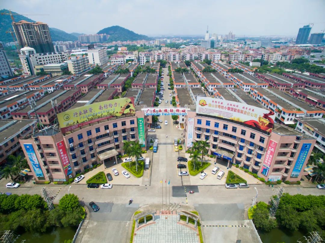 受新冠肺炎疫情影响,2020年广东西樵轻纺城家纺布艺交易会顺延了5个月