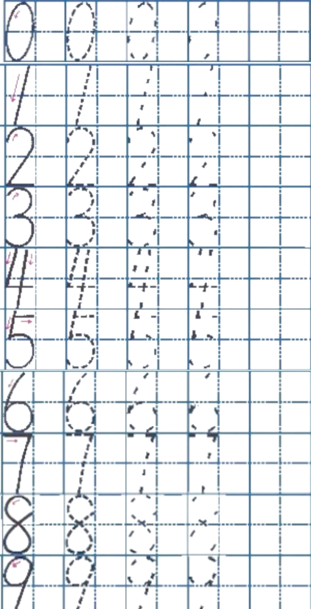 9(北师大版小学数学一年级新教材规范要求)