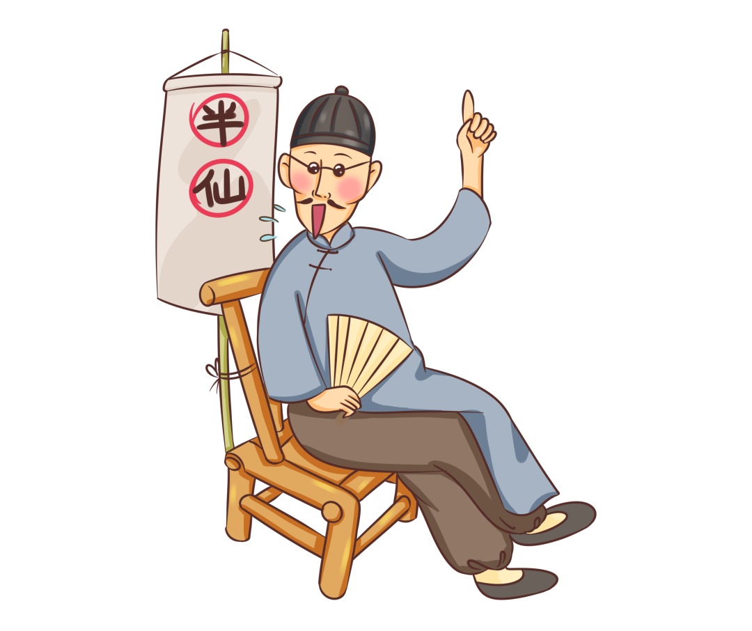 普法 | 热衷"云算命",莫被套路收割"智商税"