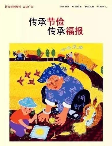 张昉在文县碧口镇参加议事协商会议并指导政协协商向基层延伸工作