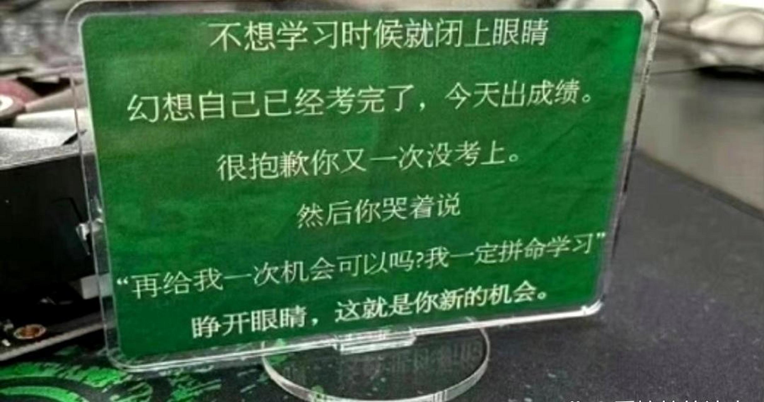 不想学习的时候该怎么办?