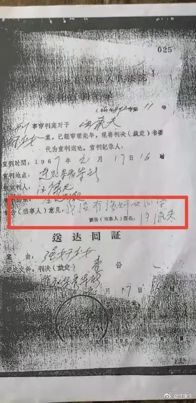 人物|汪康夫:此生最后心愿是清清白白离开这个世界