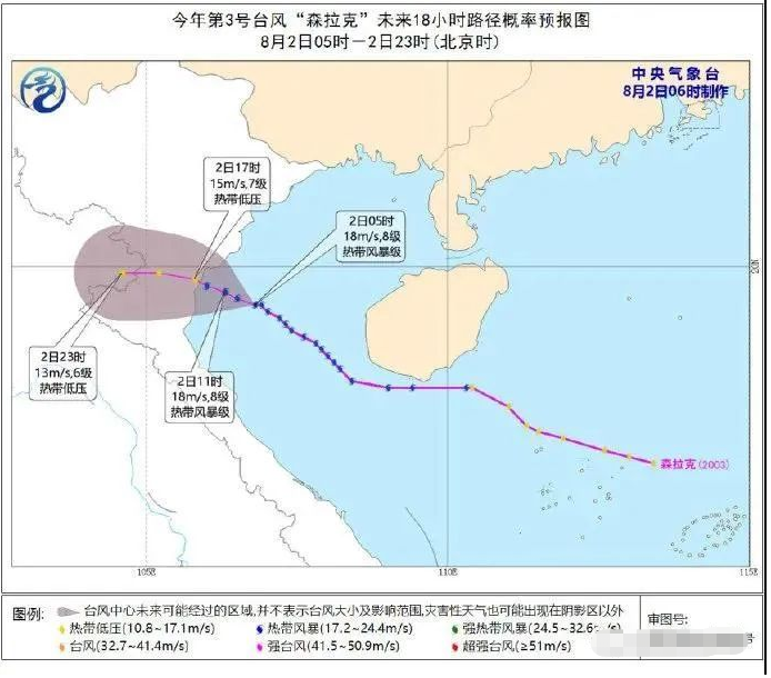 台风"森拉克"已登陆!广西有较强风雨,台风蓝色预警中