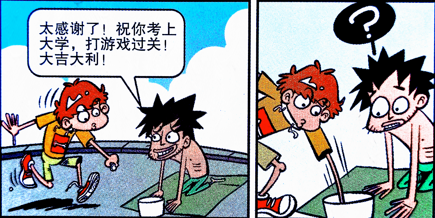 学沫独创"瘪嘴把戏",学神则遇"绕口令克星",同学们火速围观