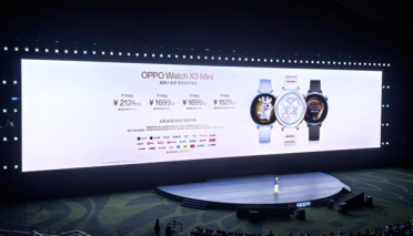 最懂女生的智能手表！OPPO Watch X3 Mini发布：1799元起