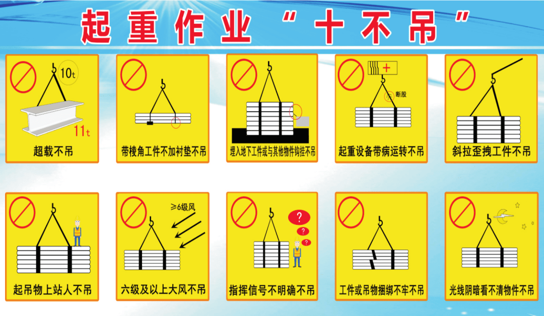 行车十不吊漫画图片