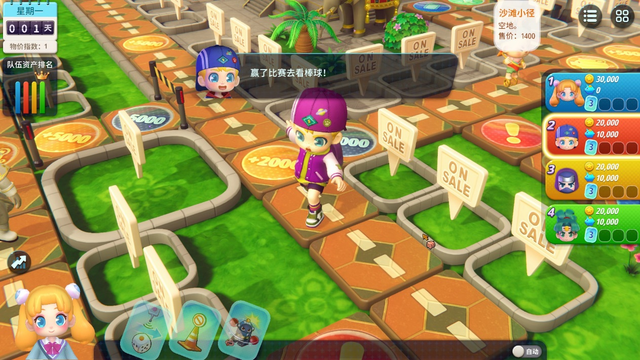 《大富翁11》评测:试图变得更好