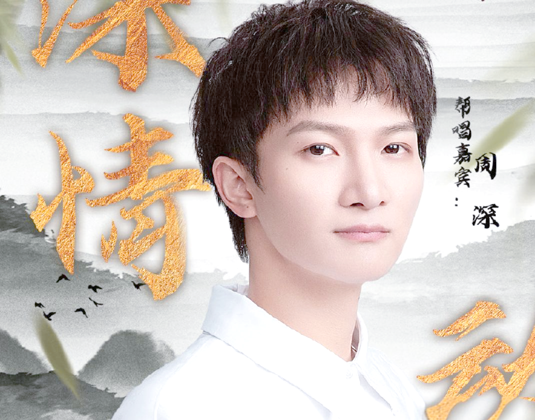 《跨界歌王》第六季:致敬经典与豪华嘉宾共筑音乐盛宴