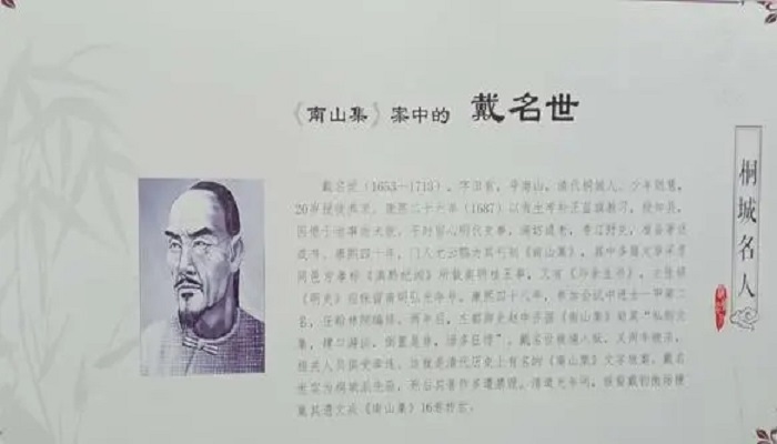 桐城派 代表人物图片