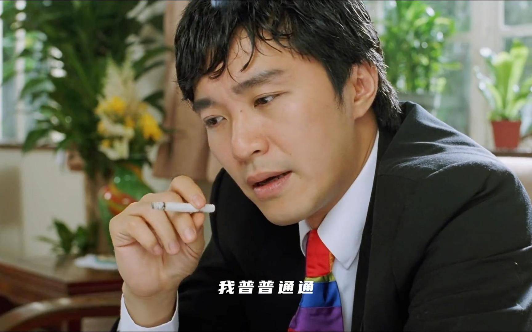 张艺谋怒斥资本傲慢!周星驰被欠8000万,影视圈谁说了算?