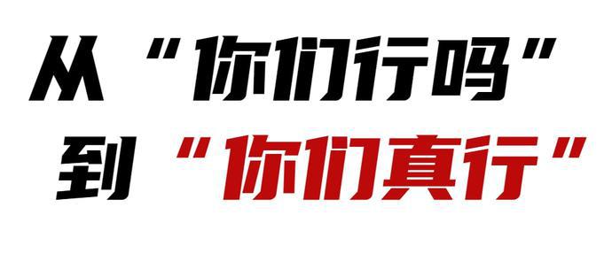 「津南会战中的凡人英雄」"杨村糕干"——真行