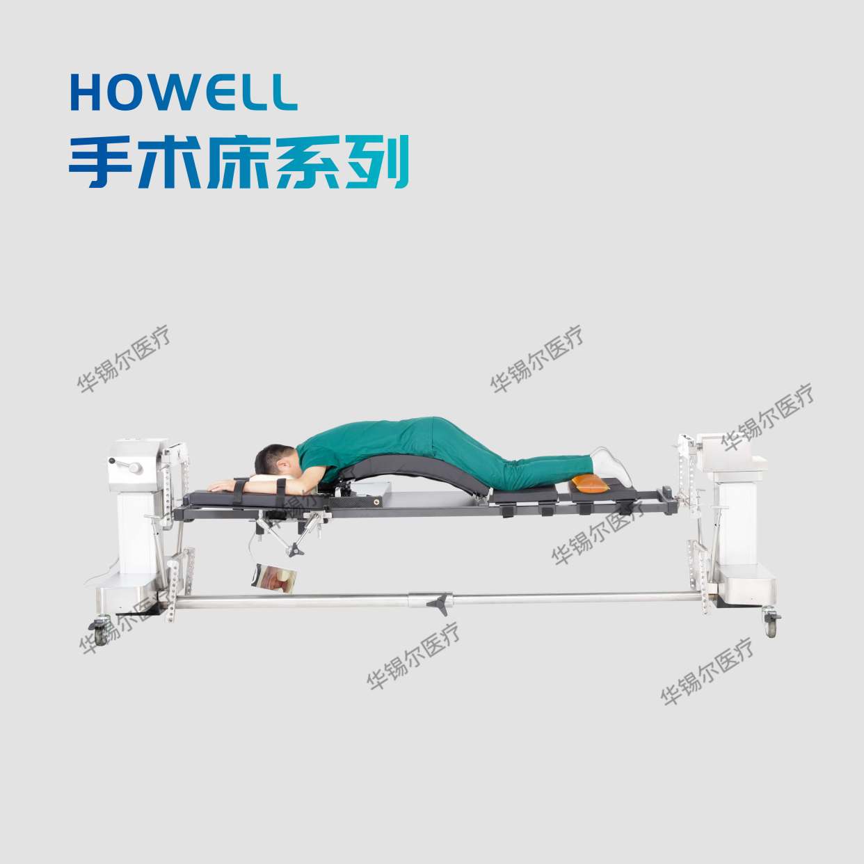 jackson碳纤维手术床