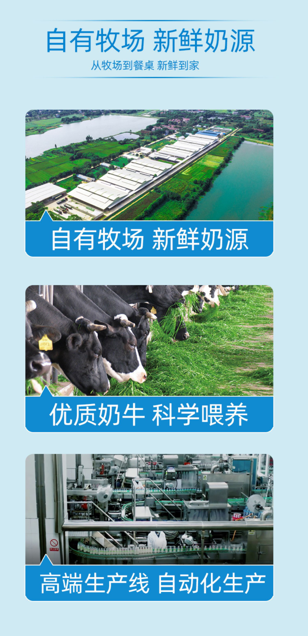 你喝的酸奶不合口味?天天阳光的这款阳光初乳酸牛奶不可错过!