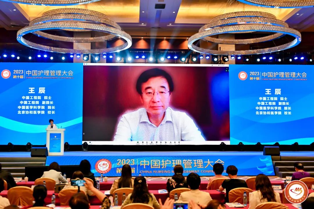 第十届中国护理管理大会隆重开幕