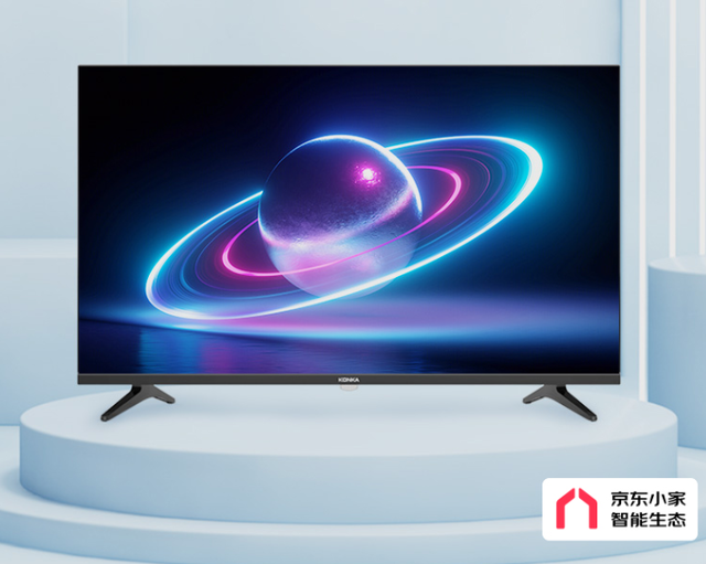 性价比之王 康佳32寸液晶电视599元