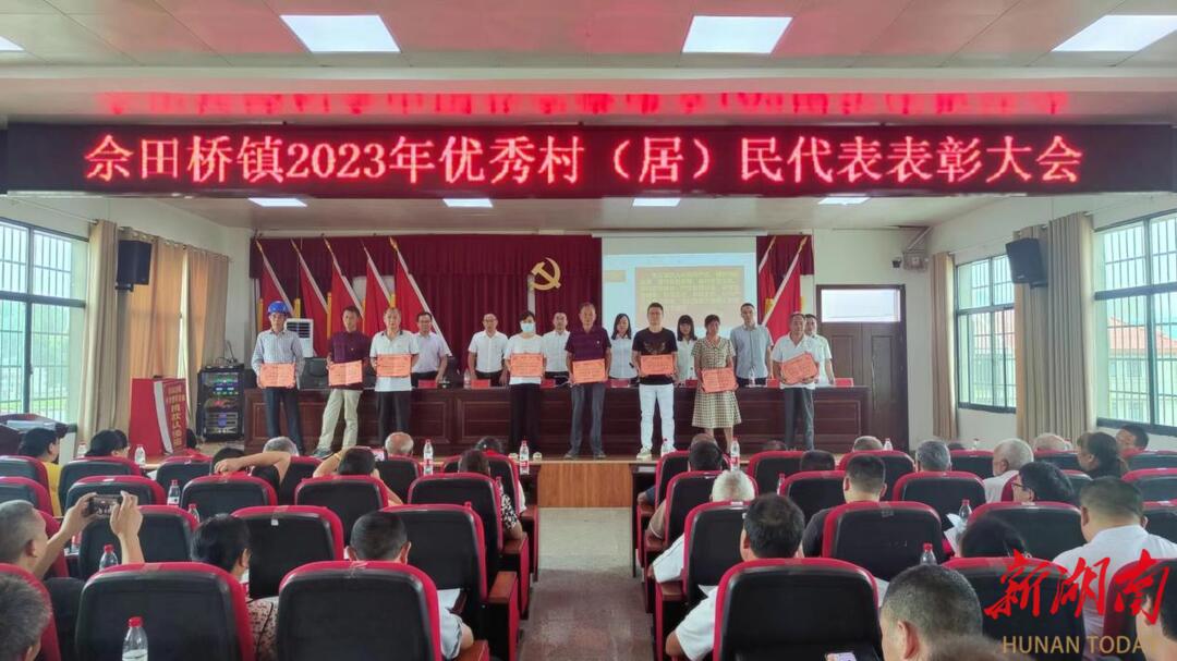 邵东市佘田桥镇开展庆祝建党102周年系列主题活动