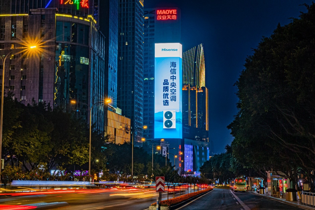 兆讯传媒第二曲线再落一子 1836㎡重庆观音桥茂业天地户外大屏正式