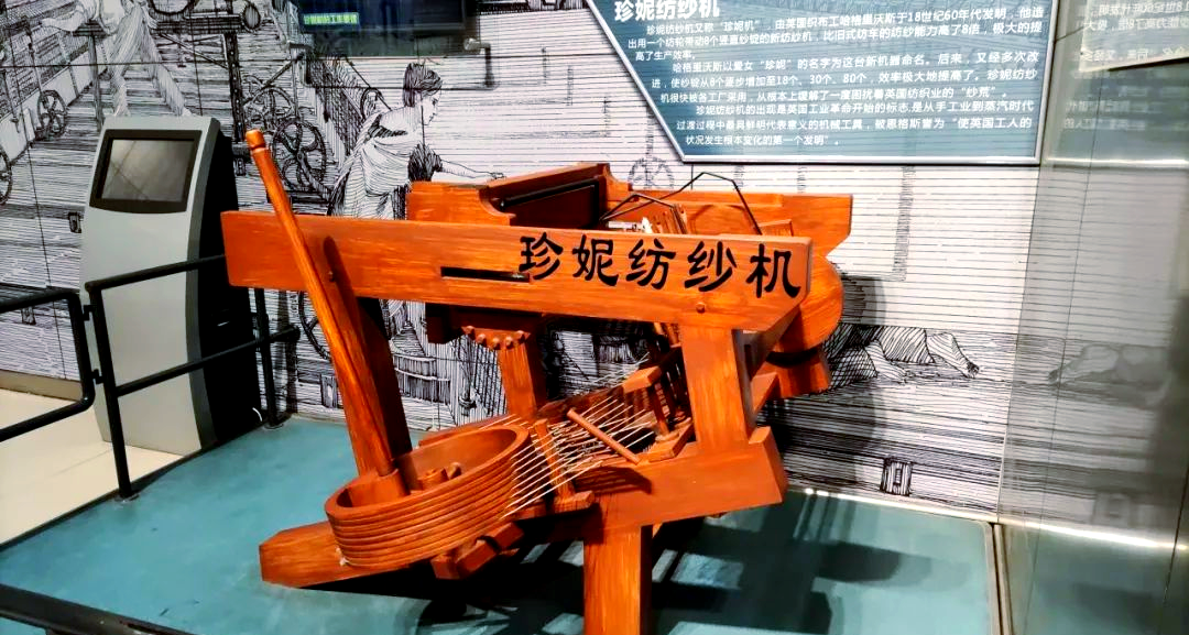 第一次工业革命的真正开端,并非瓦特蒸汽机,而是珍妮纺纱机的出现