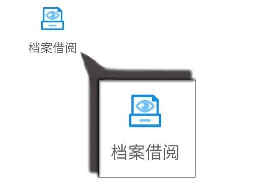 大连档案查询在哪个网站_大连查档案在哪里查