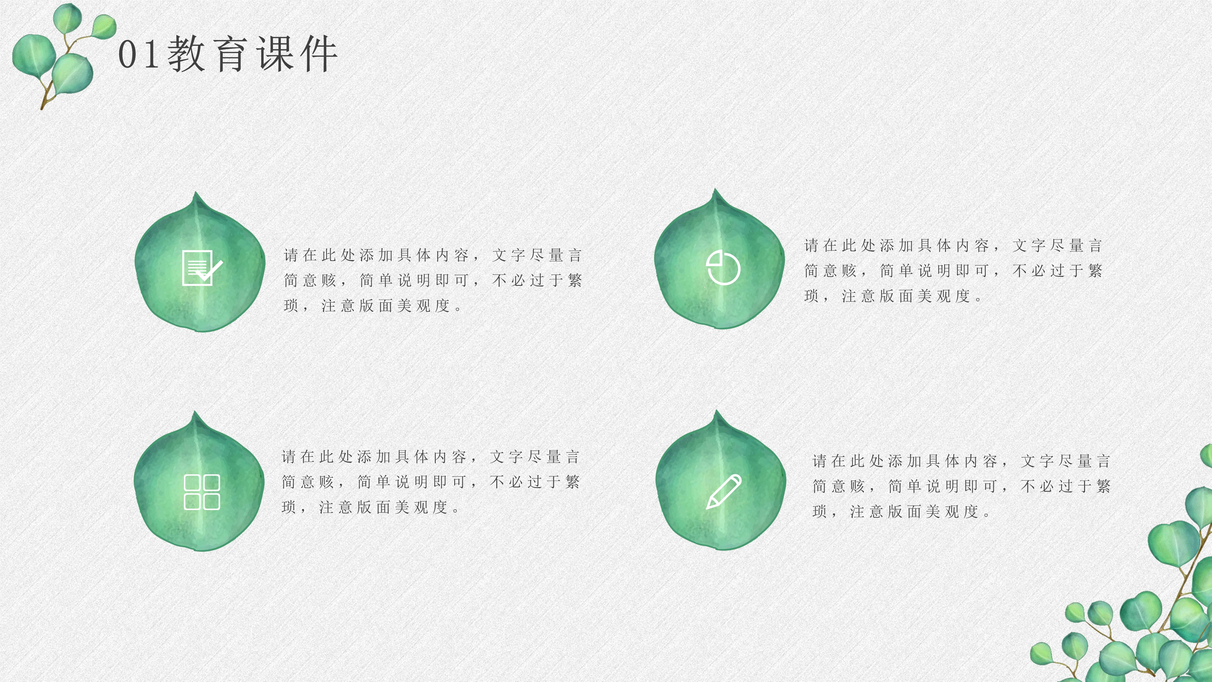 推荐一下悟空大厅卡房怎么卖