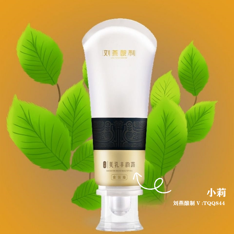 刘燕酿制丰韵霜丰胸的方法