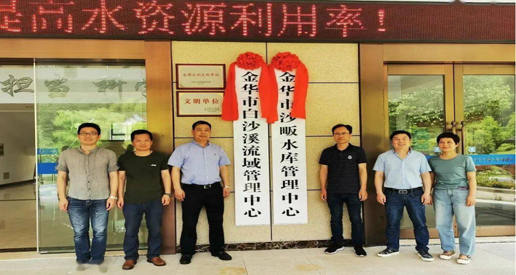 水务局属于什么单位性质