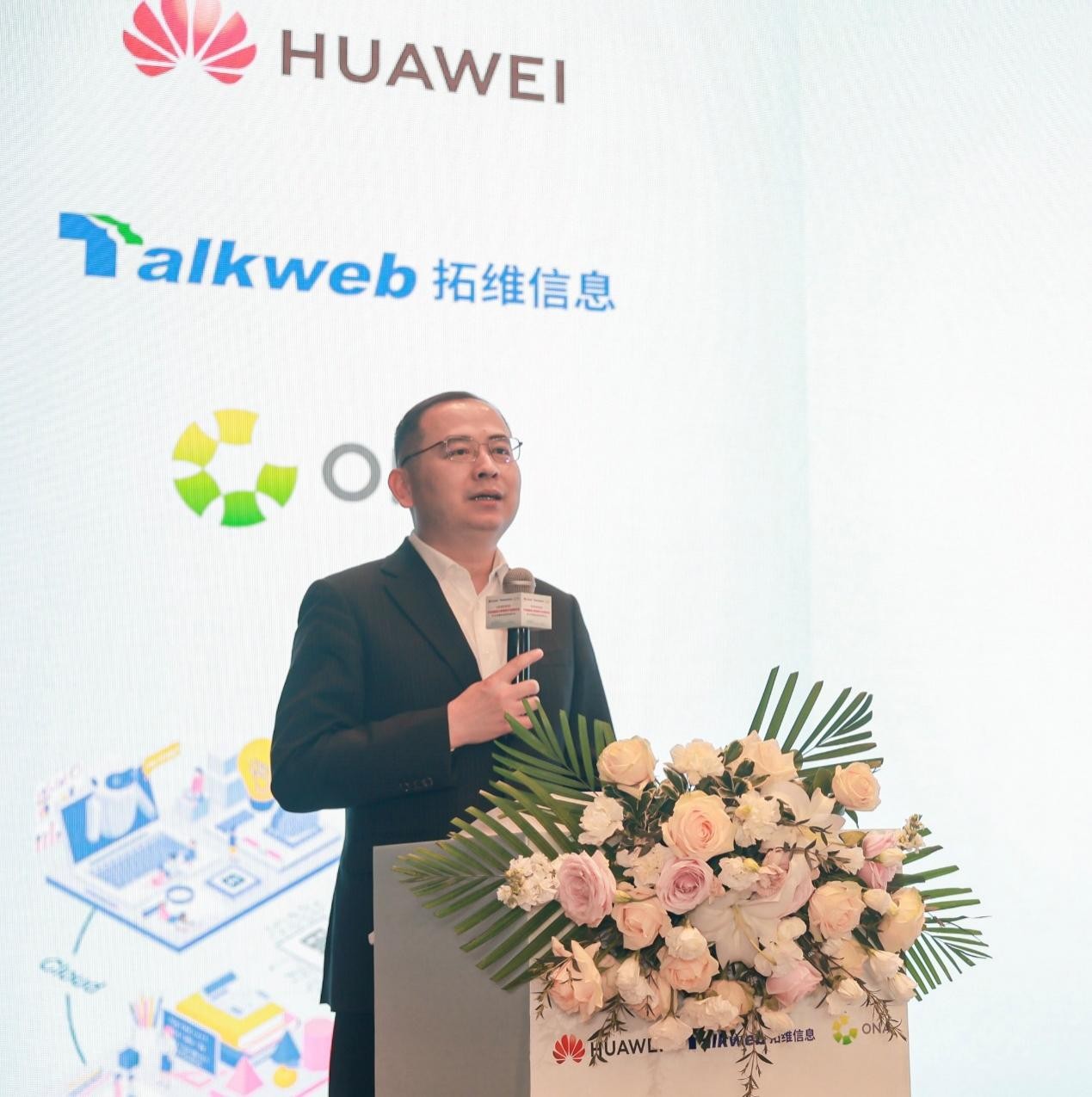 拓维信息携旗下开鸿智谷,海云天科技亮相第81届中国教育装备展